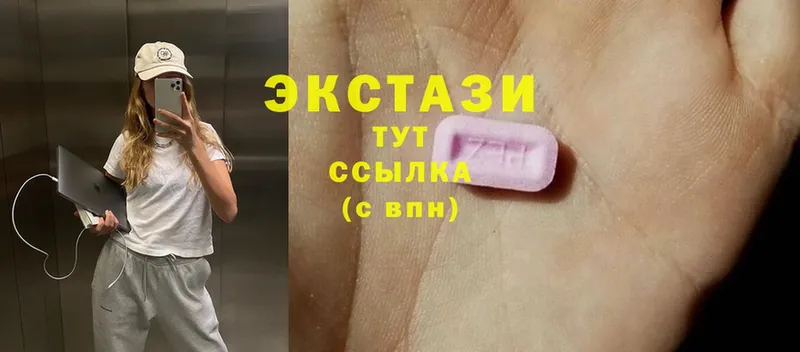 купить наркотик  Анива  Ecstasy таблы 