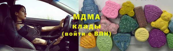 таблы Вязьма