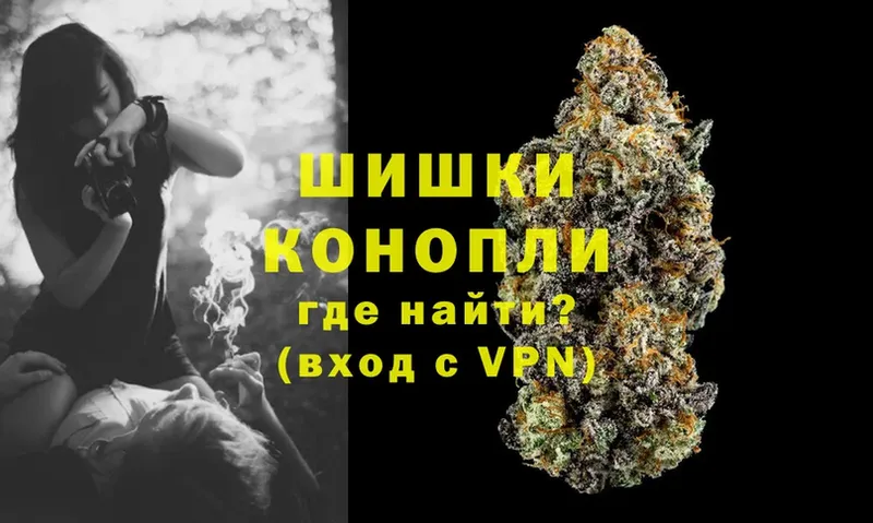 Канабис White Widow  Анива 